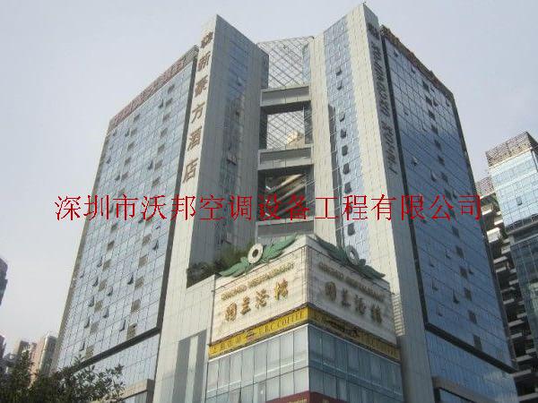 新豪方大厦中央空调